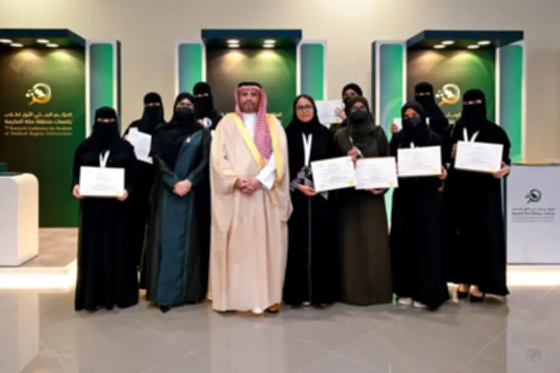 جامعة أم القرى تحصد 12 جائزة و3 مراكز أولى في المؤتمر البحثي لجامعات مكة