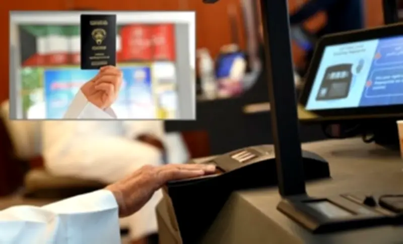 الكويت تسحب الجنسية من 120 امرأة عبر نظام البصمة الورقية لكشف المزدوجين