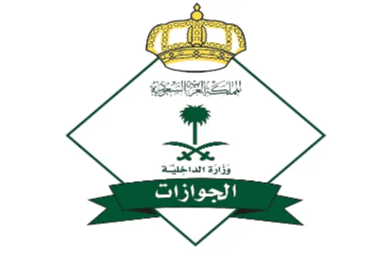 الجوازات السعودية تصدر 19,920 قرارًا إداريًا ضد مخالفي أنظمة الإقامة والعمل وأمن الحدود
