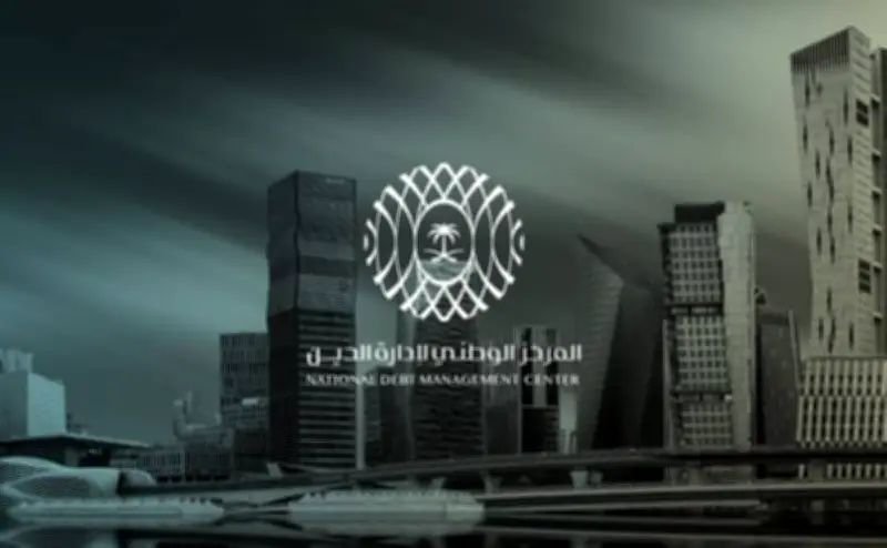 إدارة الدين تغلق طرح صكوك فبراير 2026 بقيمة 7.868 مليار ريال سعودي