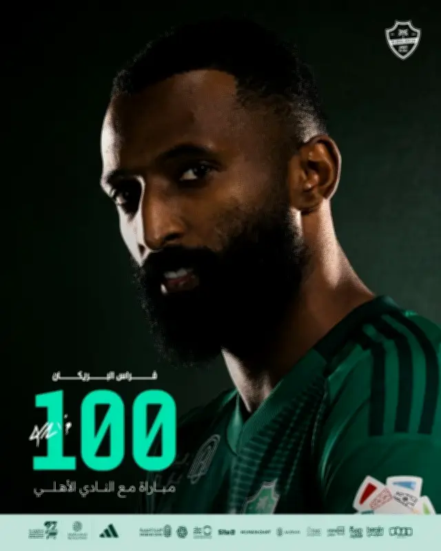 الأهلي يمدد عقد فراس البريكان حتى 2031 في خطوة لتعزيز الاستقرار الفني