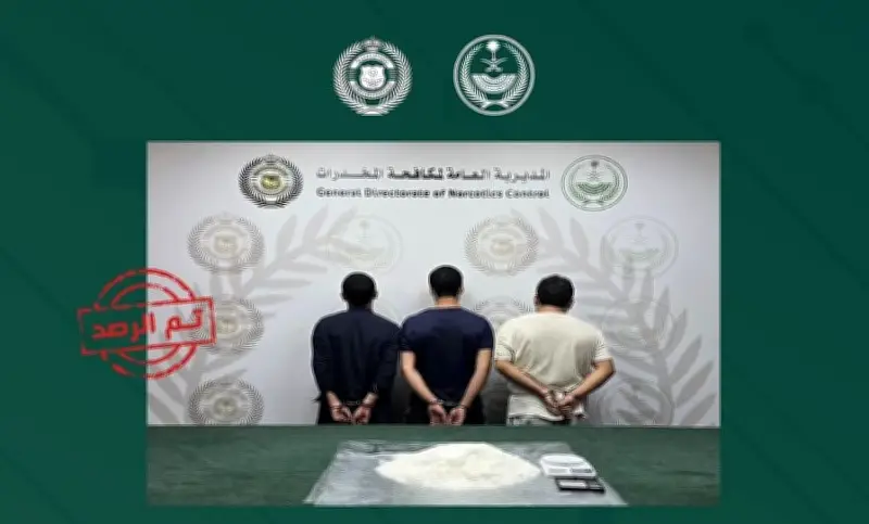 المديرية العامة لمكافحة المخدرات تضبط 3 مقيمين باكستانيين في جدة بحوزتهم 67 كيلوغرام من الشبو