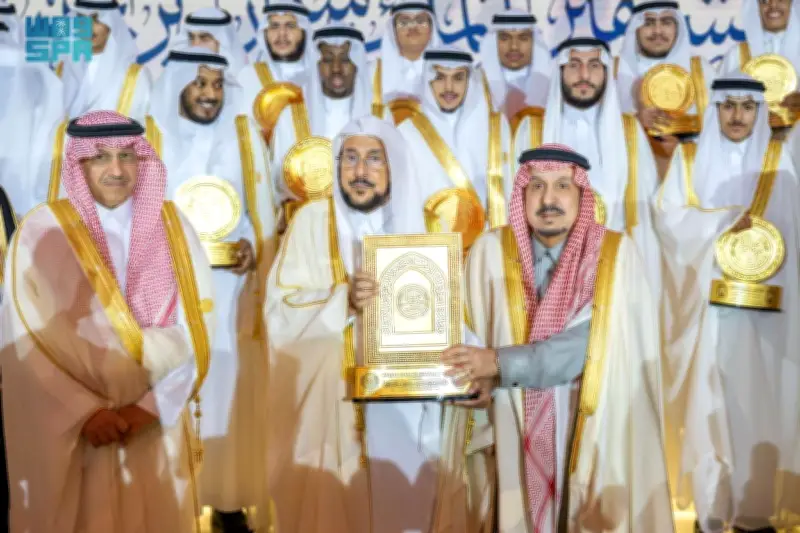 أمير الرياض يكرم الفائزين في جائزة الملك سلمان لحفظ القرآن بمشاركة 3600 متسابق