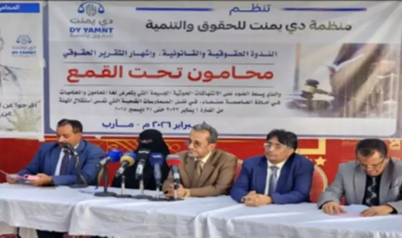 منظمة حقوقية تكشف عن 382 انتهاكاً حوثياً ضد المحامين في صنعاء خلال 3 سنوات
