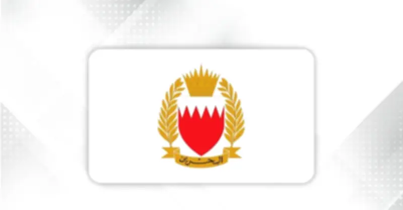 البحرين تعلن إسقاط 45 صاروخًا و9 طائرات مسيّرة إيرانية في هجمات دفاعية ناجحة