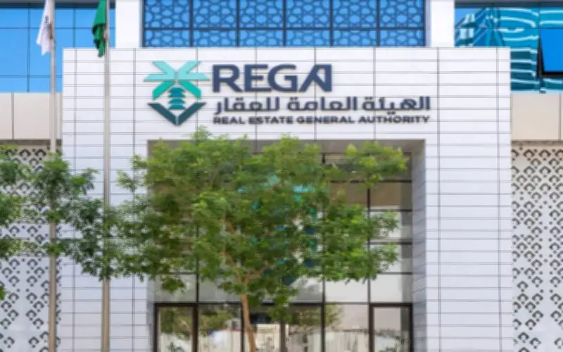 الخميس آخر موعد لتسجيل 47 ألف عقار في الرياض والشرقية والقصيم