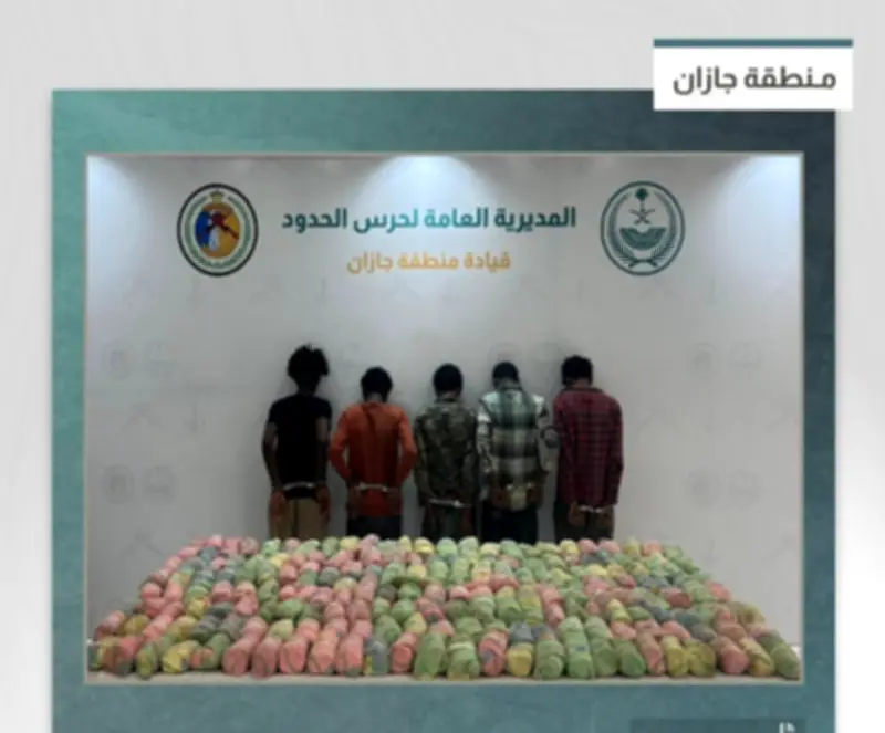 حرس الحدود بجازان يضبط 5 مهربين إثيوبيين مع 90 كيلوغرامًا من القات المخدر
