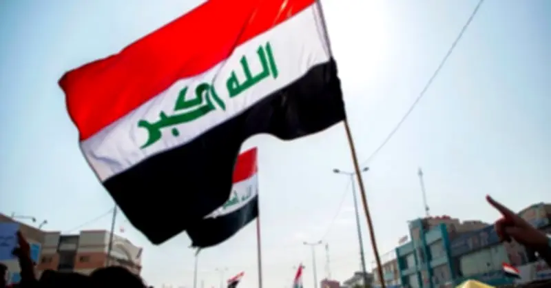 الإرهاب آفة عالمية: قائمة العراق تكشف تنوع جنسيات 5704 إرهابي من 66 دولة