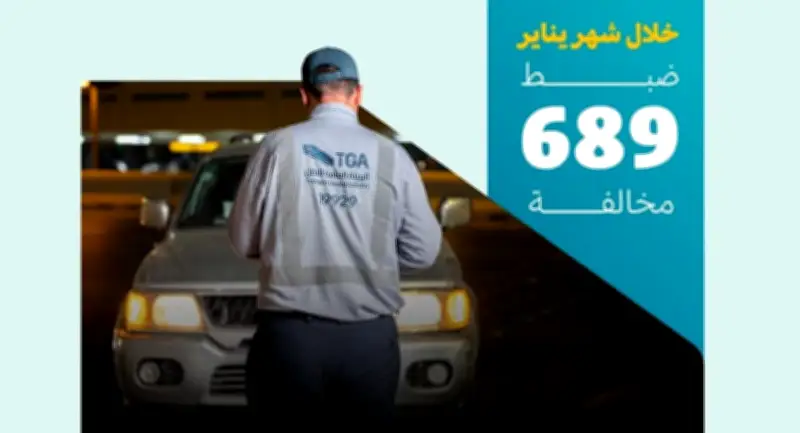 النقل تضبط 689 مخالفة كدادة وممارسة نقل ركاب دون ترخيص في يناير