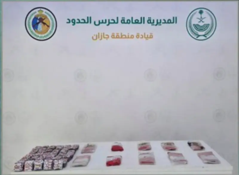 حرس الحدود بجازان يحبط تهريب 7,350 قرصًا طبيًا و11 كيلوجرامًا من الحشيش