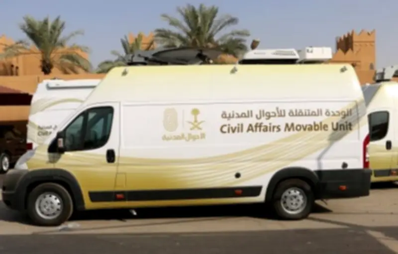 الأحوال المدنية المتنقلة تقدم خدماتها في 82 موقعاً بمختلف مناطق المملكة