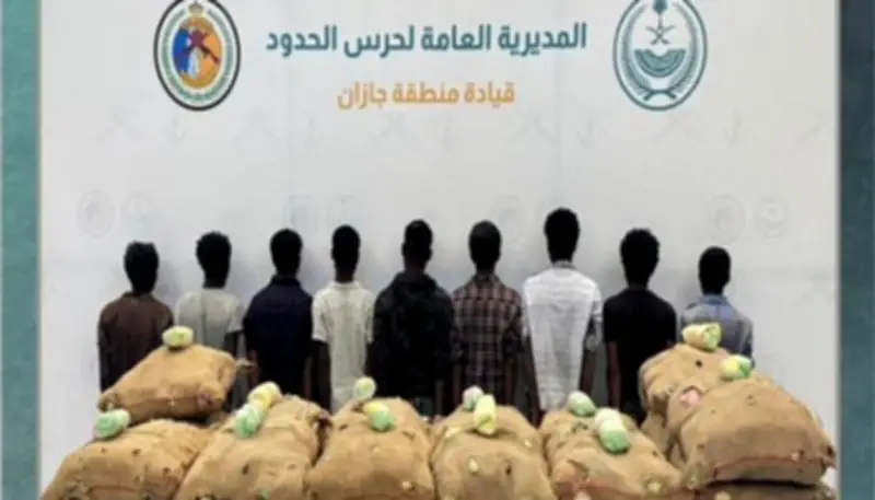 حرس الحدود بجازان يضبط 9 مهربين إثيوبيين مع 300 كيلو من القات المخدر