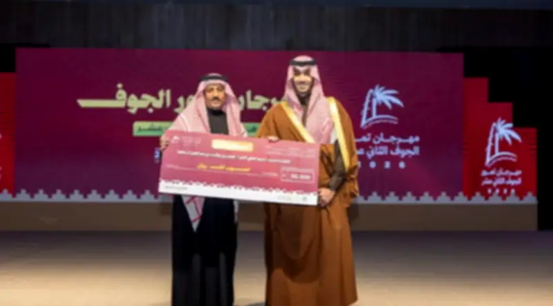 الأمير متعب بن مشعل يشهد ختام مهرجان التمور الثاني عشر في دومة الجندل