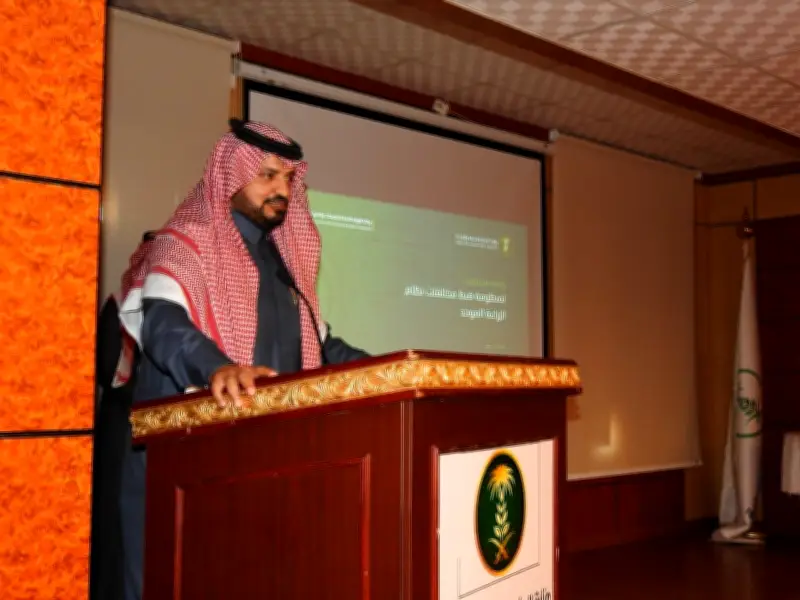 البيئة تعزز ضبط مخالفات الزراعة والمياه بالدرع العربي عبر ورشة متخصصة في عسير