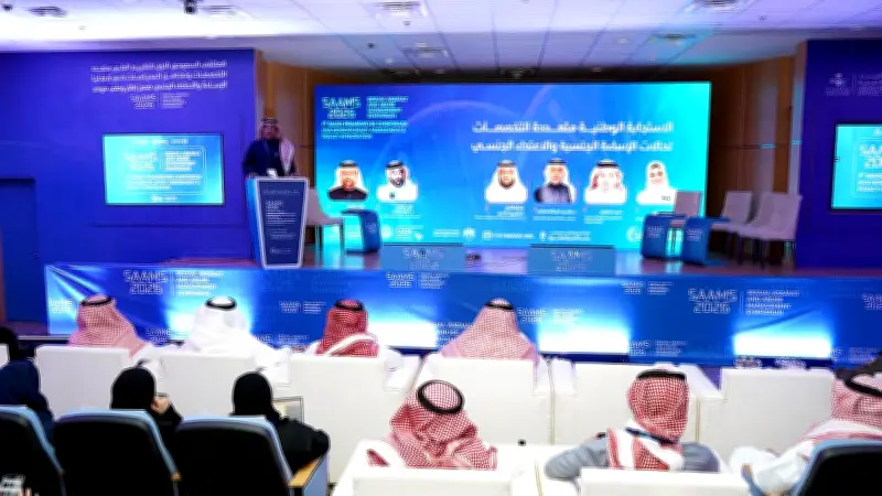 انطلاق الملتقى السعودي الأول للتقييم الطبي متعدد التخصصات في قضايا الاعتداء الجنسي بالمدينة المنورة