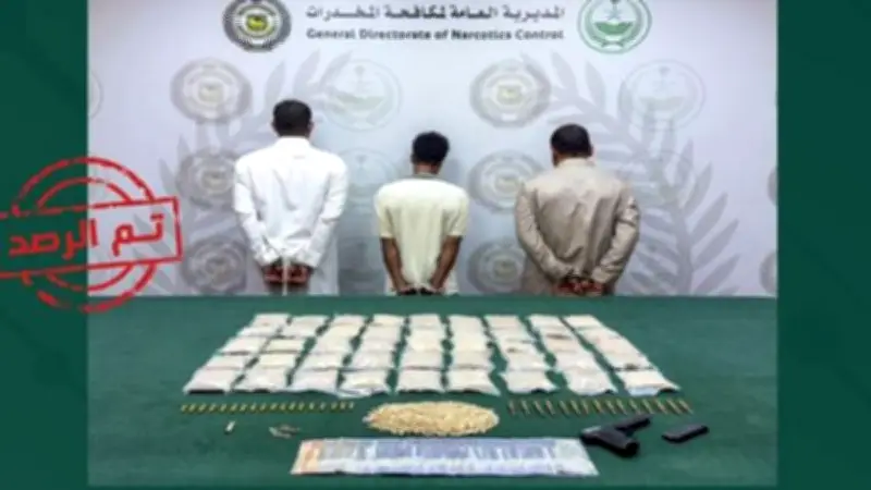 مكافحة المخدرات تضبط مقيمين ومواطنين في جدة وتبوك بتهمة ترويج الحشيش والإمفيتامين