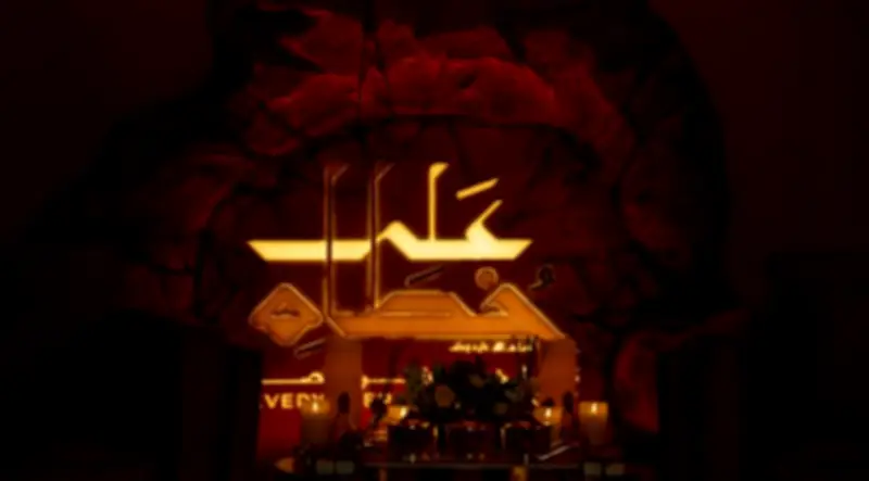 المدينة المنورة تطلق مشروعًا فريدًا لمحاكاة رحلة الهجرة النبوية باستخدام تقنيات متطورة