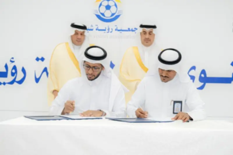 محافظ الليث يشهد الملتقى السنوي الأول لجمعية رؤية شباب بغامقة