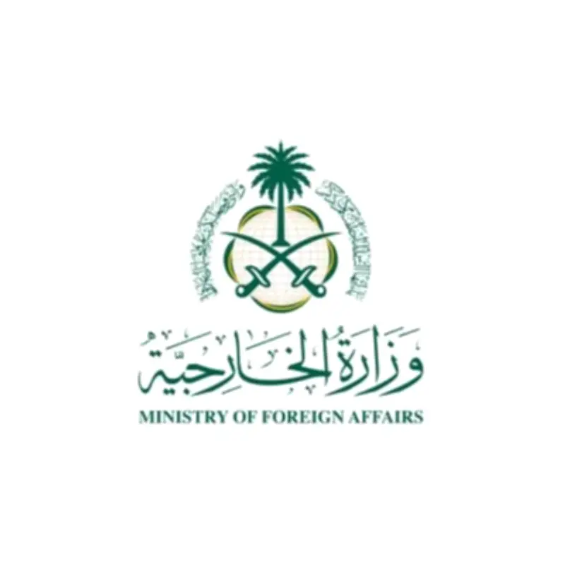 السعودية تدين قرار إسرائيل تحويل أراضي الضفة الغربية إلى أملاك دولة وتؤكد عدم شرعية سيادتها