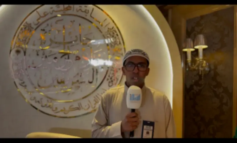 مسابقة جائزة الملك سلمان للقرآن الكريم: لا تزاحم الدراسة بل تباركها