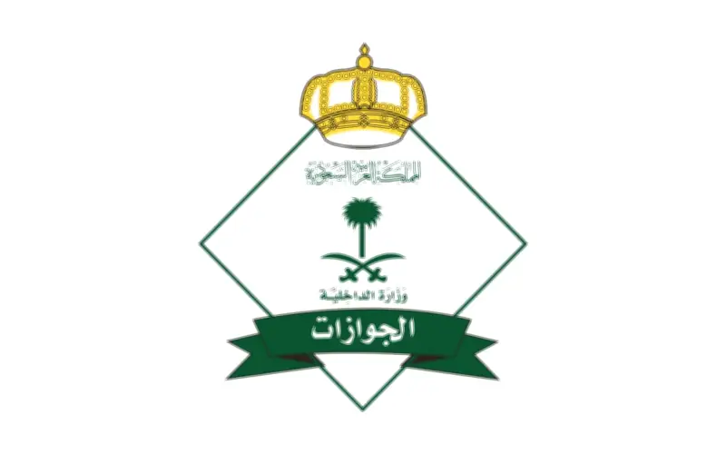 وزارة الداخلية تعلن مواعيد العمل الرمضانية وتدعو للاستفادة من خدمات أبشر ومقيم