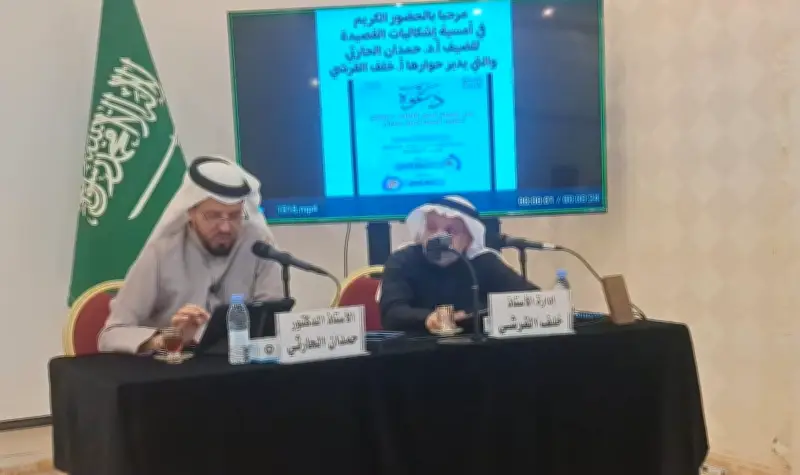 أمسية نقدية في الطائف تناقش إشكاليات القصيدة واغتراب النص الشعري