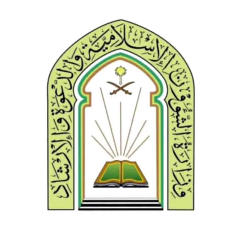 الشؤون الإسلامية تطلق خطة رمضانية شاملة في المدينة المنورة تشمل برامج دعوية وتطوعية