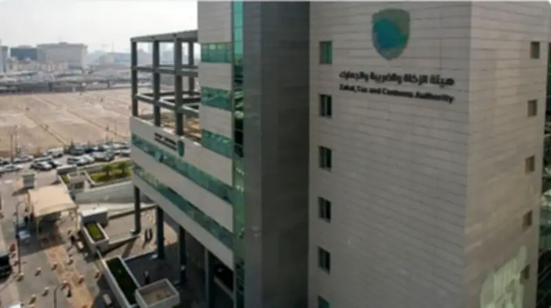 هيئة الزكاة والضريبة والجمارك تصدر دليلاً إرشادياً لتوضيح المعالجات النظامية