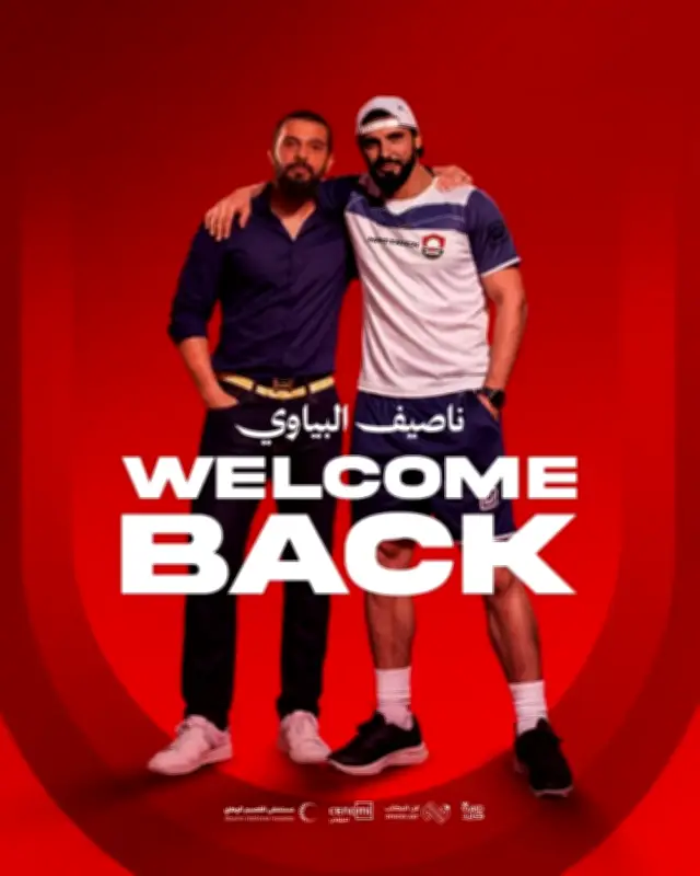 نادي الرائد يُنهي عقد جورجي مندوسا ويُعيّن نصيف البياوي مديراً فنياً جديداً