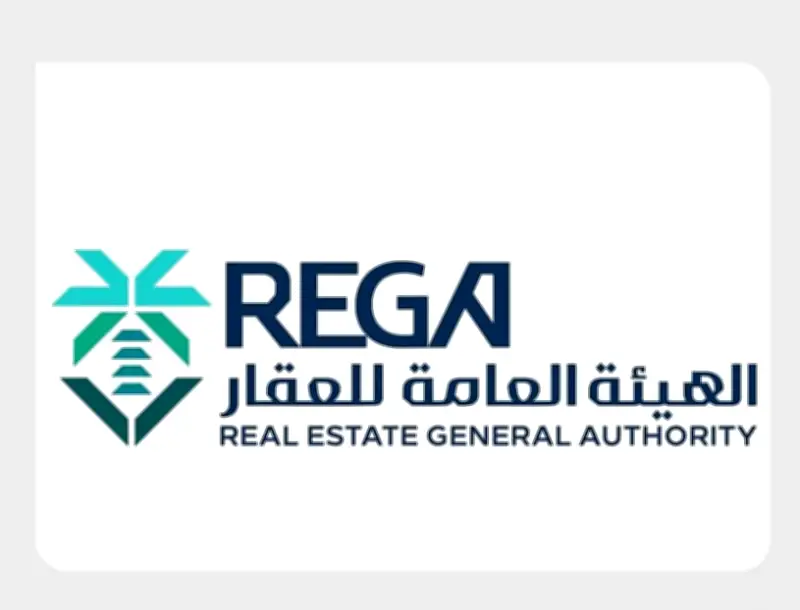 هيئة العقار تبدأ التسجيل العيني للعقارات في المدينة المنورة وفق جدول زمني محدد