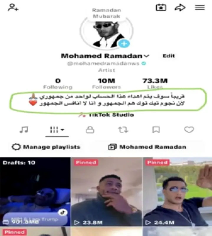 محمد رمضان يهدي حسابه على تيك توك لمتابع مخلص في خطوة فنية غير مسبوقة
