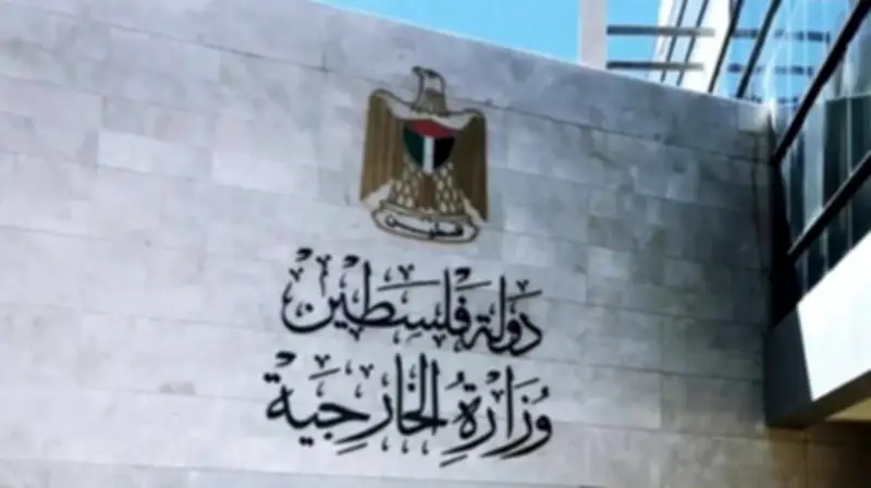 وزارة الخارجية الفلسطينية تدين تصريحات السفير الأمريكي لدى إسرائيل بشأن القدس
