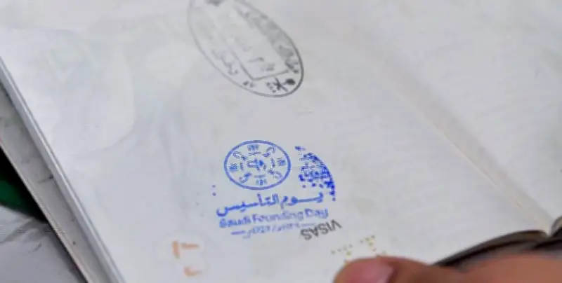 وزارة الداخلية تطلق ختمًا خاصًا احتفاءً بيوم التأسيس في رمضان