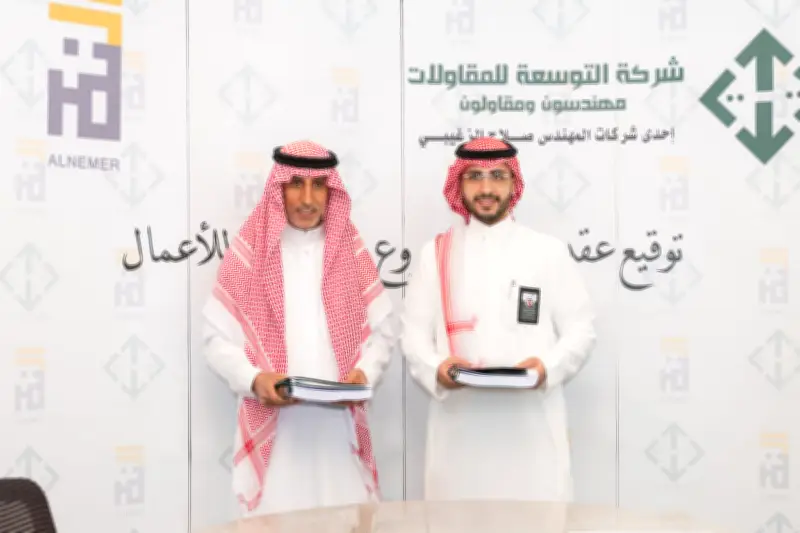 توقيع اتفاقية لتنفيذ مركز النمر للأعمال في حي المحمدية بالرياض لتعزيز الاقتصاد والاستثمار