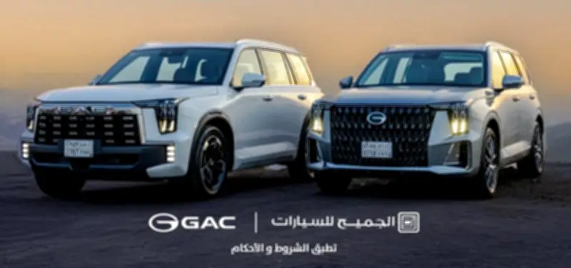 عروض استثنائية وحصرية من رمضان الجميح جي إيه إس إي خلال شهر رمضان المبارك