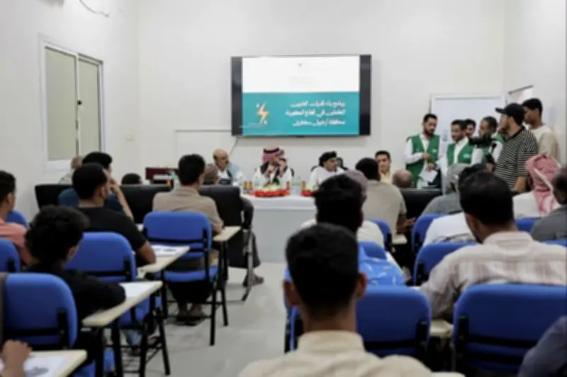 البرنامج السعودي لتنمية اليمن يختتم دورة تدريبية في صيانة المولدات الكهربائية بسقطرى
