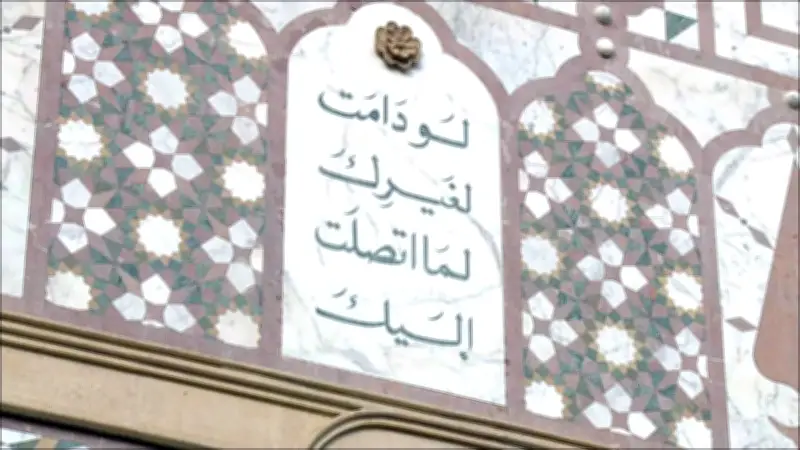 عبدالستار رمضان: الوطن باقٍ والأشخاص زائلون.. درس من التاريخ اللبناني للعراق