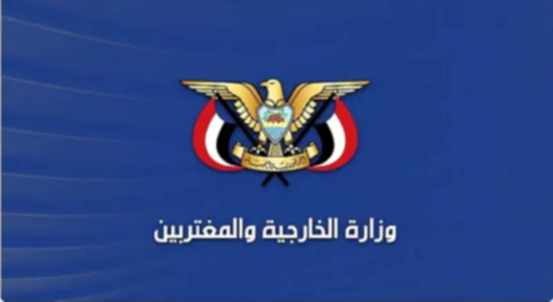 اليمن تدين بشدة الاعتداءات الإيرانية على سيادة الدول الشقيقة وتؤكد تضامنها الكامل