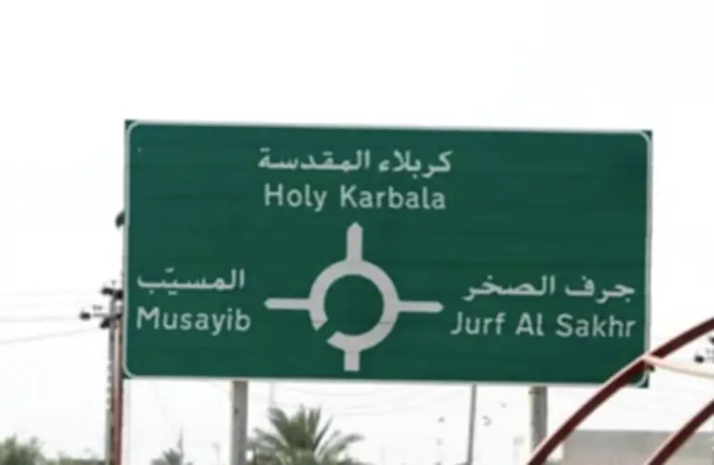 ضربتان جويتان تستهدفان جرف النصر شمالي بابِل في ثاني هجوم خلال فترة وجيزة