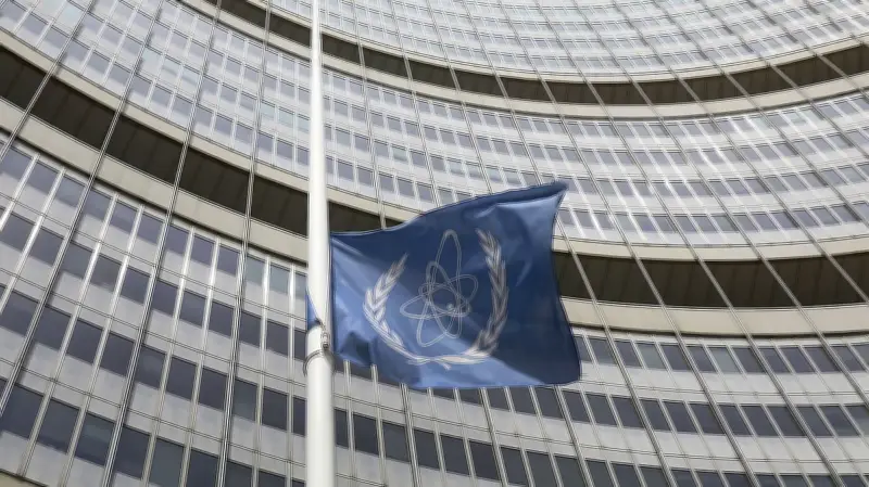 وكالة الطاقة الذرية تعقد اجتماعاً طارئاً بناءً على طلب روسيا لمناقشة الضربات على إيران