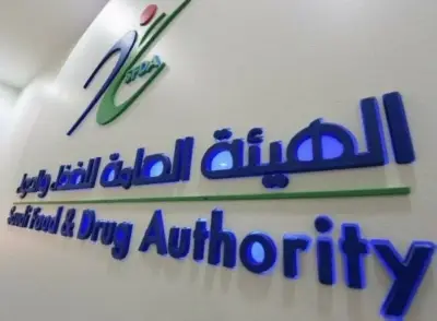 منع دخول 1671 طناً من الأغذية الملوثة بالميكروبات الخطيرة إلى السعودية