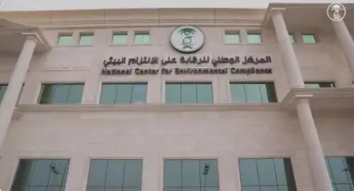 الرياض تفرض 19 اشتراطاً بيئياً للمشاريع الإنشائية وغرامات تصل إلى 50 ألف ريال