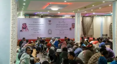 وزارة الشؤون الإسلامية تُفطر 2000 صائم في أديس أبابا ضمن برنامج خادم الحرمين