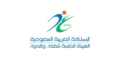 هيئة الغذاء والدواء تفرض غرامات تتجاوز 4 ملايين ريال على 34 منشأة صيدلية مخالفة