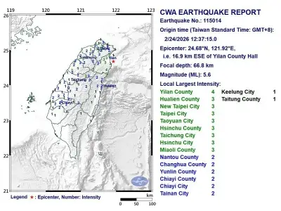 زلزال بقوة 5.6 درجة يهز شمال شرق تايوان دون تسجيل أضرار أو إصابات