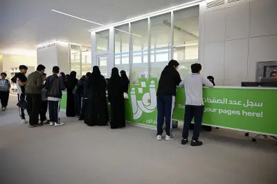 ماراثون أقرأ الخامس يحقق إنجازًا بتجاوز 6.5 مليون صفحة مقروءة في 13 دولة عربية