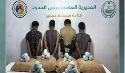 حرس الحدود السعودي يضبط 7 مهربين و300 كيلو من القات المخدر في عمليتين منفصلتين