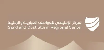 المركز الإقليمي للعواصف الغبارية يسجل 78 ساعة غبارية في المنطقة باستثناء السعودية