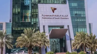 تشكيل أول مجلس أعمال سعودي-كويتي مشترك لتعزيز التبادل التجاري البالغ 9.5 مليار ريال