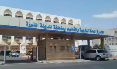 تعليم المدينة المنورة يدعو الطلاب للمشاركة في مسابقة المهارات الثقافية الوطنية